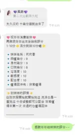 雲林定點茶-莉莉香