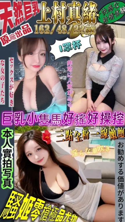 台北定點茶-上村真緒