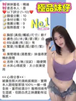 新竹定點茶-曉迪