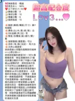 新竹定點茶-曉迪