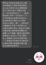台中定點茶-寶薇