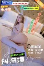 台中定點茶-瑪奇娜