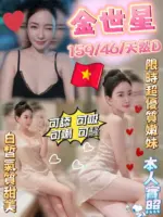 雲林定點茶-金世星