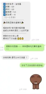 雲林定點茶-金世星