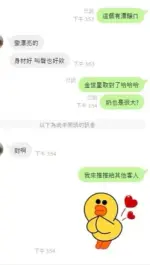 雲林定點茶-金世星