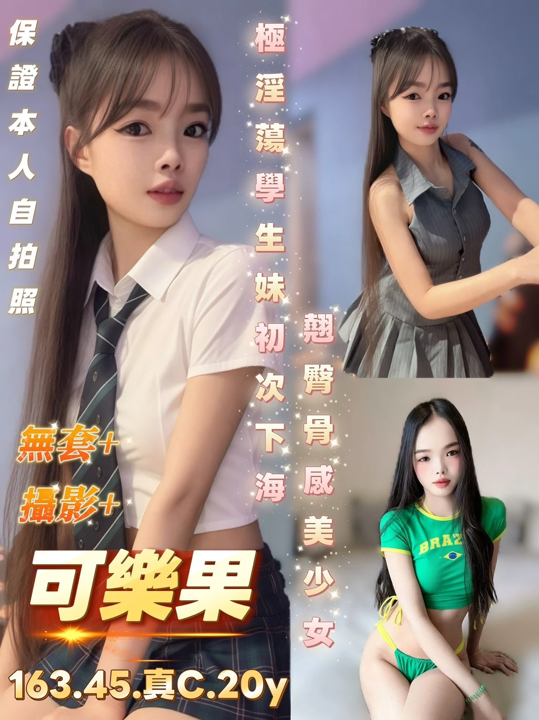 台南定點茶-可樂果 台南定點茶-可樂果