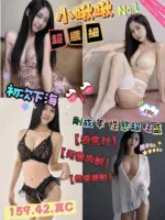 苗栗定點茶-小啾啾