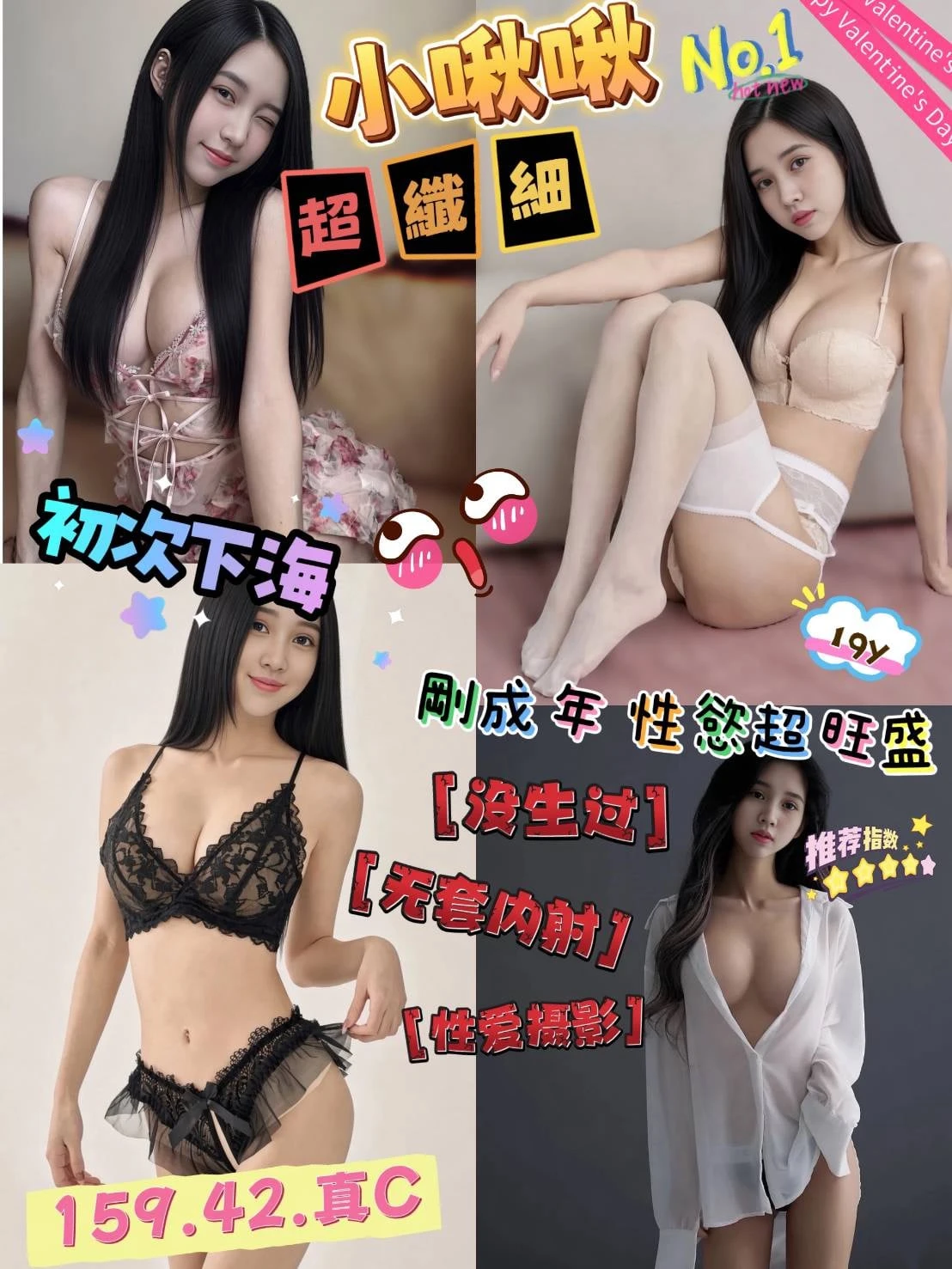 苗栗定點茶-小啾啾 苗栗定點茶-小啾啾
