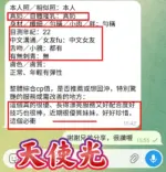 高雄定點茶-天使光