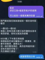 高雄定點茶-深田艾美