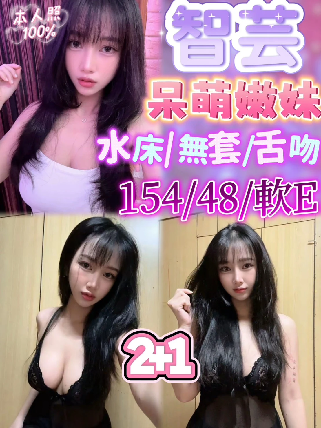 苗栗定點茶-智芸 苗栗定點茶-智芸