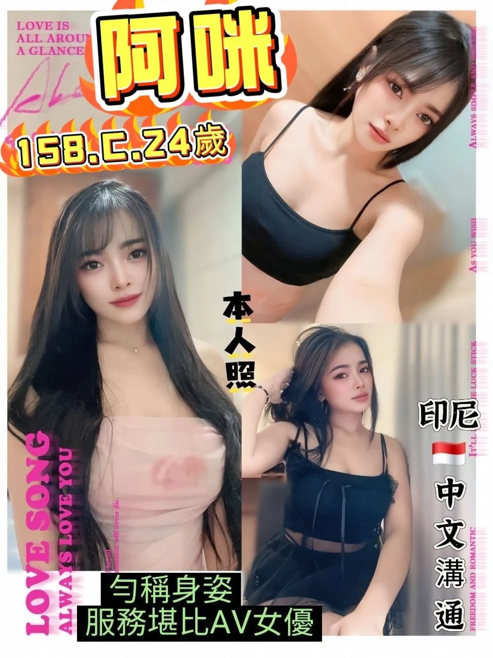 台北定點茶-阿咪 台北定點茶-阿咪