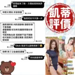 台南定點茶-凱蒂