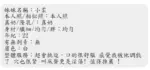 高雄定點茶-小柔