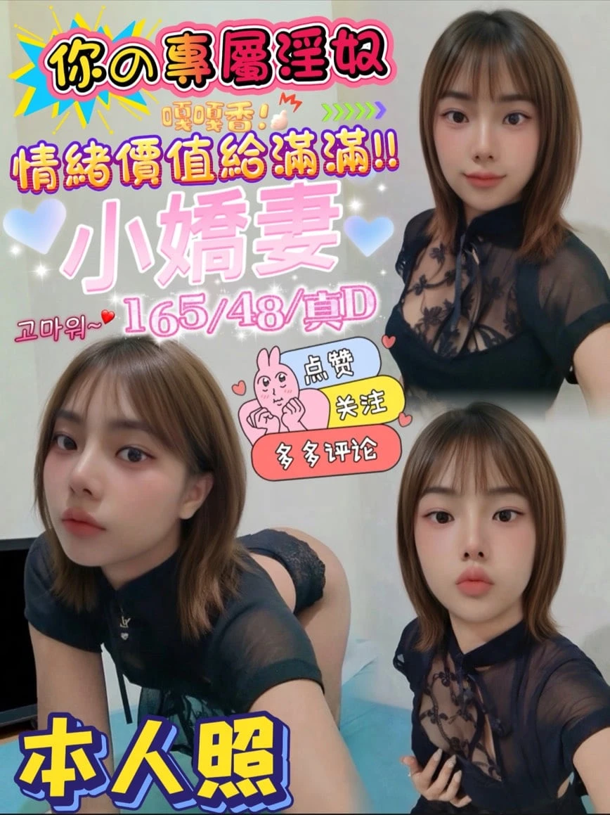 屏東定點茶-小嬌妻 屏東定點茶-小嬌妻