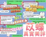 台南定點茶-苡蝶