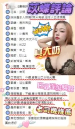 台南定點茶-苡蝶