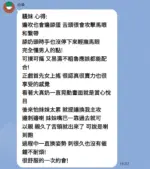台中定點茶-騷妹