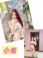 新竹定點茶-小喬