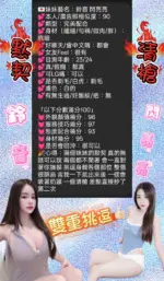 新竹定點茶-鈴音