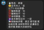 新竹定點茶-鈴音