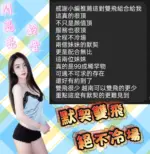 新竹定點茶-鈴音