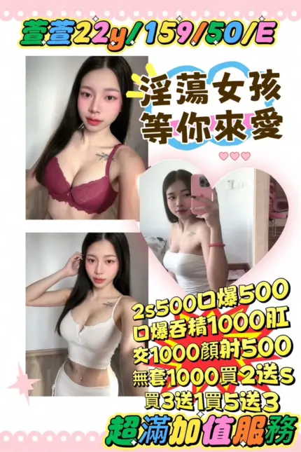 苗栗定點茶-萱萱