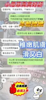 新竹定點茶-小恩菲
