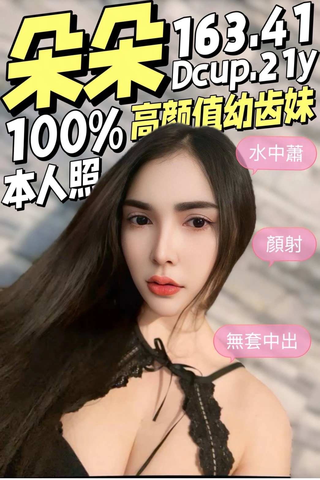 台南定點茶-朵朵 台南定點茶-朵朵