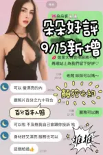 台南定點茶-朵朵