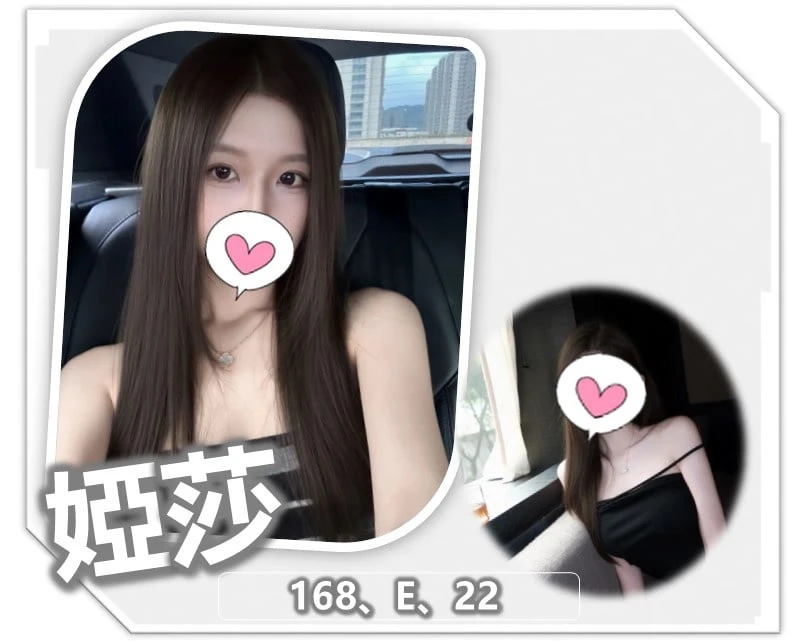 桃園外送茶-婭莎 桃園外送茶-婭莎