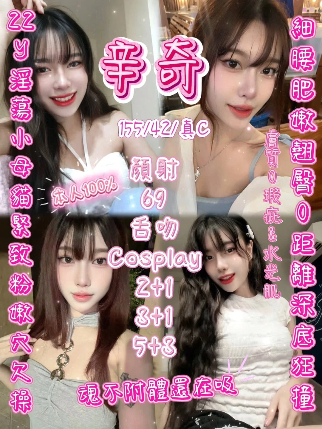 新竹定點茶-辛奇 新竹定點茶-辛奇