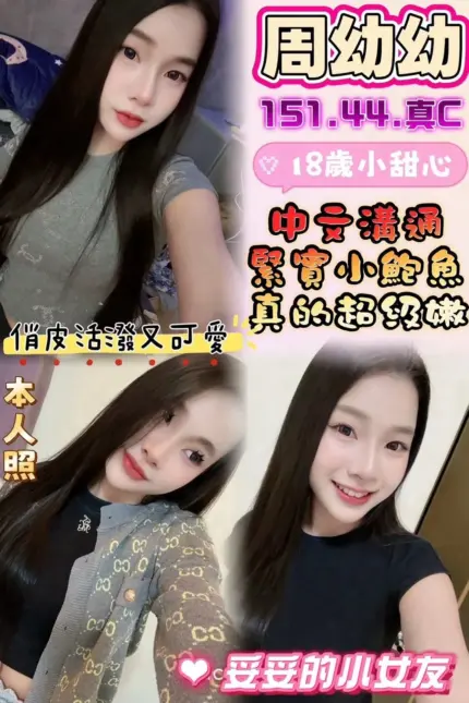 雲林定點茶-周幼幼