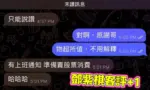 高雄定點茶-鄧紫棋