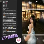 高雄定點茶-鄧紫棋
