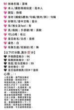 嘉義定點茶-潔咪
