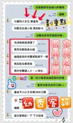 台中定點茶-幼香