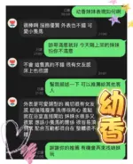台中定點茶-幼香