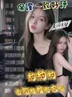 雲林定點茶-芯慈