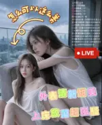 雲林定點茶-芯慈