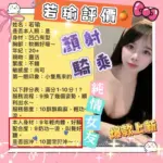 台南定點茶-若瑜