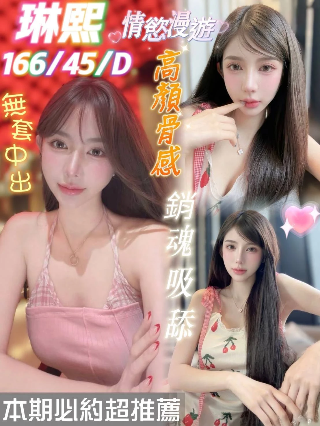 台南定點茶-琳熙 台南定點茶-琳熙