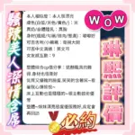 台南定點茶-琳熙