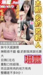 台南定點茶-琳熙
