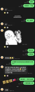 高雄外送茶-鄧紫棋
