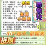 高雄定點茶-香奈兒