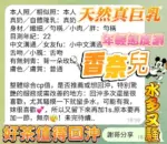 高雄定點茶-香奈兒