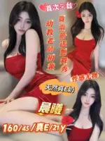 台南定點茶-晨曦