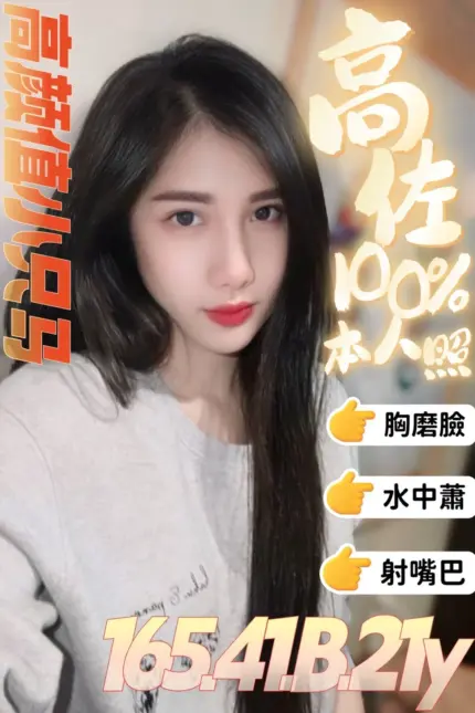 台南定點茶-高佐