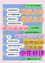台中定點茶-小花